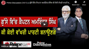 CANAL.-16312625443x2.webpptain