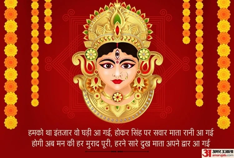 happy-navratri-2020_1602750323