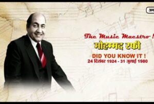 mohammad-rafi_1545567360