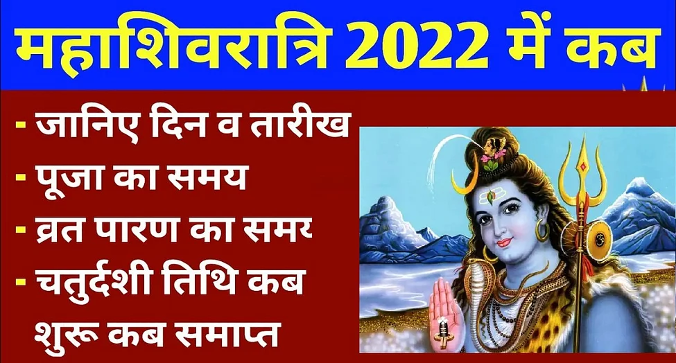 Prabhatkhabar_2022-02_a1db2d01-fc02-40d1-81b6-3cc94181e2c8_mahashivratri_2022_live