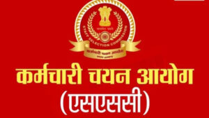 ssc-answer-key_1644042333 (1)