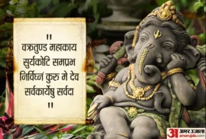 ganesh-chaturthi-2020_1597993412