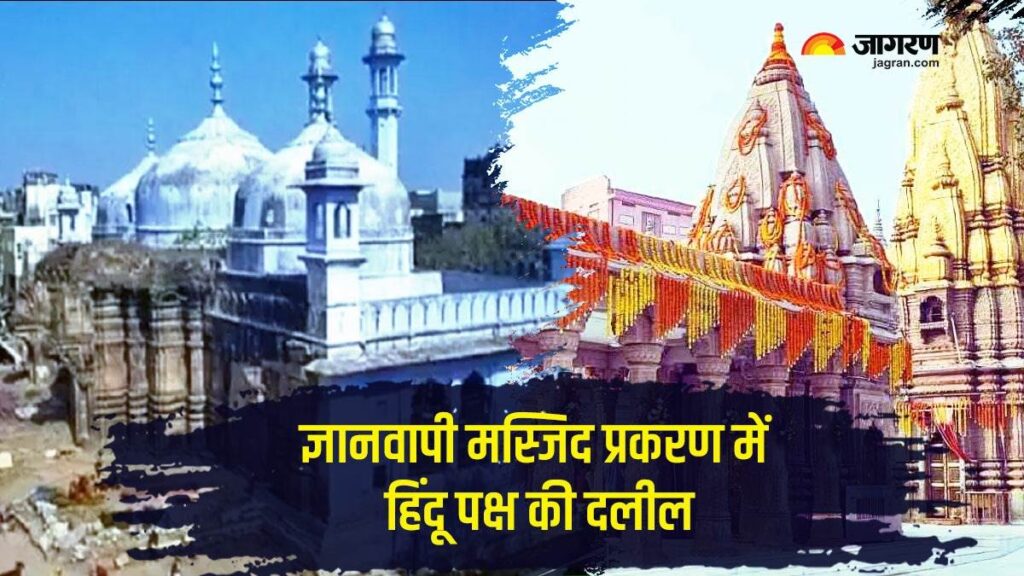 12_09_2022-gyanvapi1_23062980