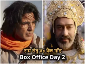 ram-setu-vs-thank-god-95114788