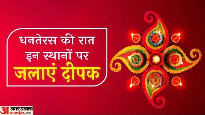 thhanatarasa-ka-rata-ina-sathana-para-thapaka-jalna-mana-jata-ha-shabha_1666081366