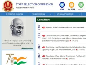 SSC-CGL-2022-Notification-Released