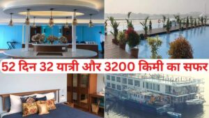 13_01_2023-ganga_vilas_cruise_5_23293874