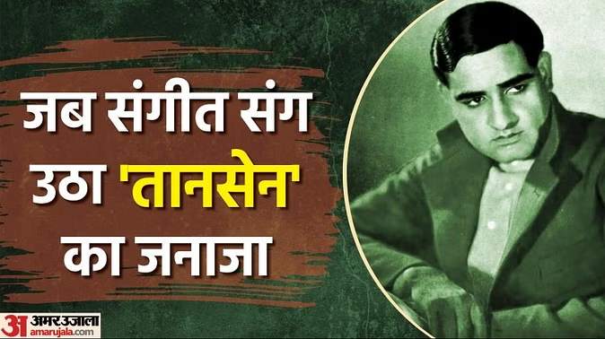 ka-el-sahagal_1674007642