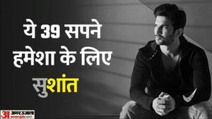 sashata-saha-rajapata_1674278371