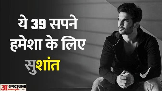 sashata-saha-rajapata_1674278371