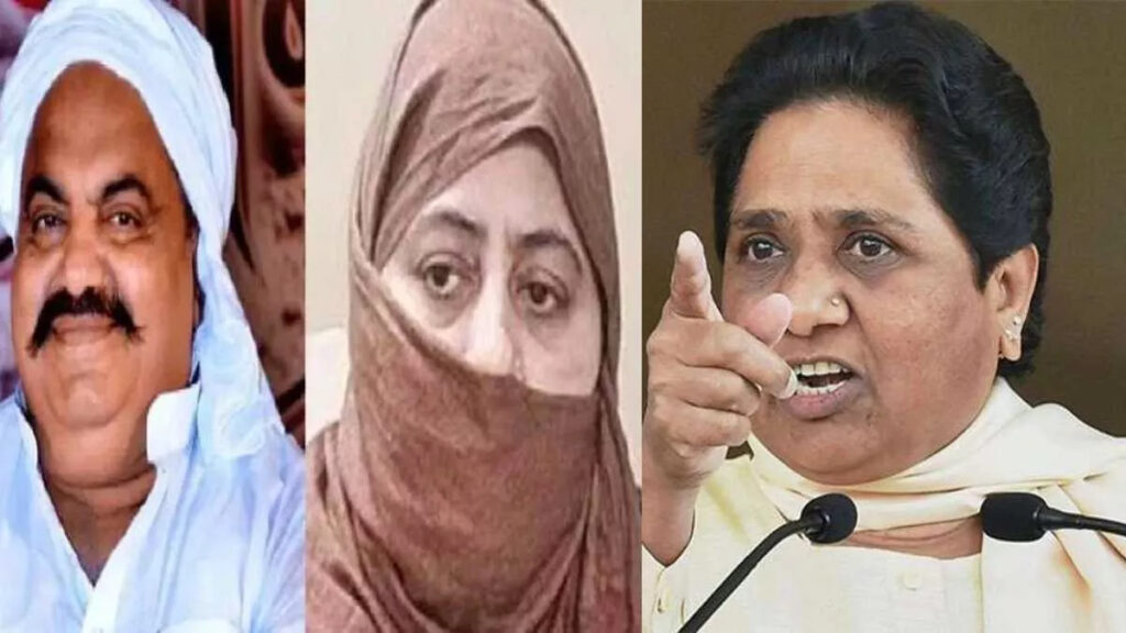 मायावती