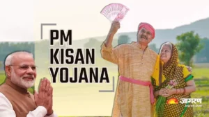 pm_kisan