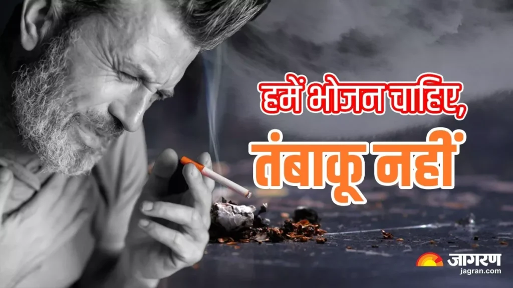 world_no_tobacco_day