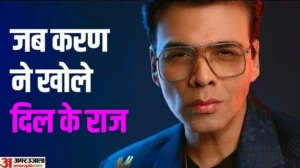 Karan Johar