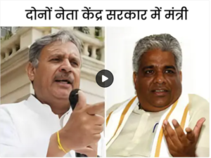 केंद्रीय मंत्री