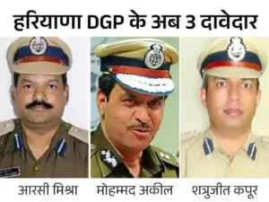 dgp