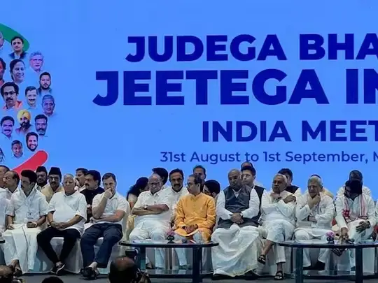 ऑर्डिनेशन कमेटी