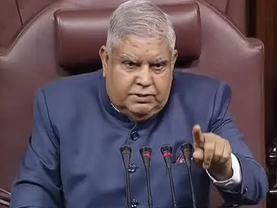 नई संसद के उद्घाटन