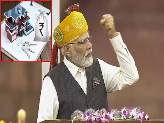 Modi-Government-Housing-Loan-Subsidy-Scheme