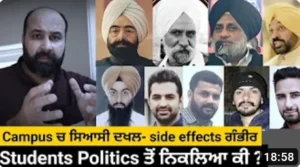 RItesh Lakhi Unplugged