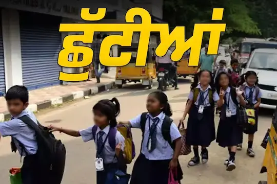 ਫਰੀਦਕੋਟ