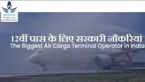 AAICLAS Recruitment 2023