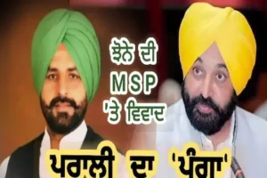 PARALI-DA-PANGA-2023