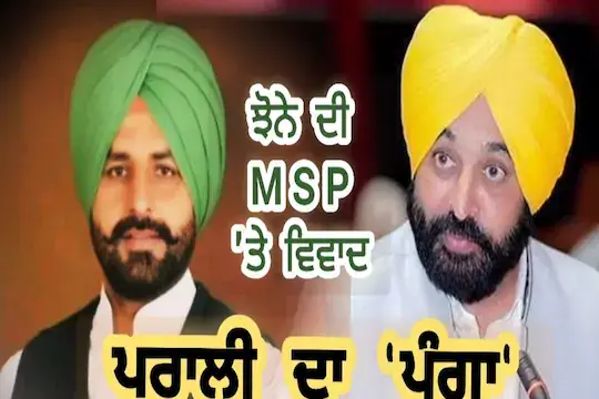 PARALI-DA-PANGA-2023