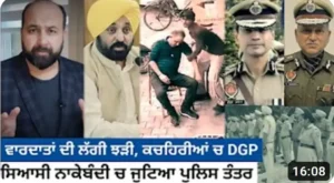 RITESH LAKHI UNPLUGGED