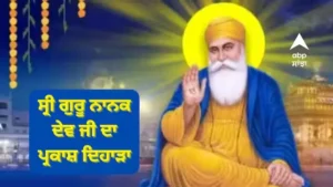 Guru Nanak Jayanti 2023