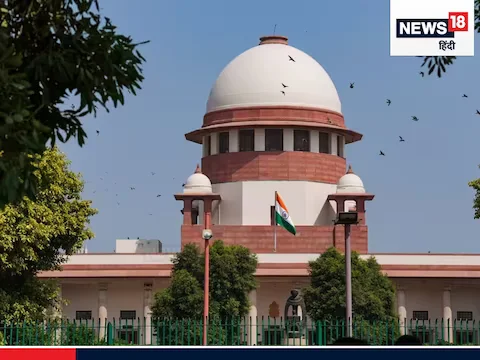 Supreme Court Article 370