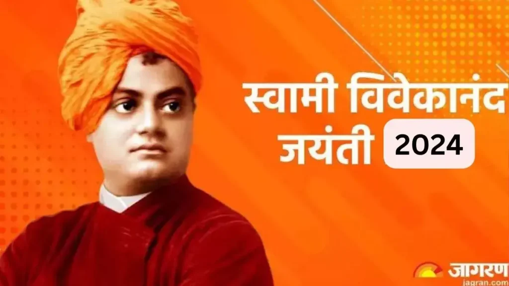 Swami Vivekananda Jayanti 2024