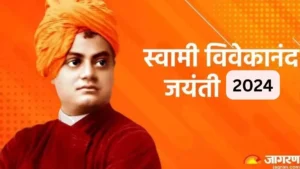 Swami Vivekananda Jayanti 2024