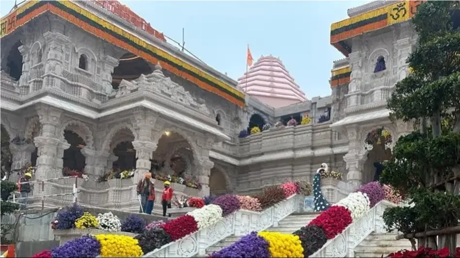 Ayodhya Ram Mandir inauguration