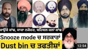 Ritesh Lakhi Unplugged