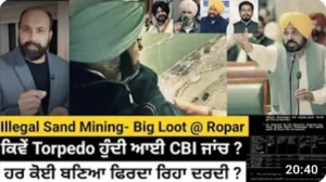 CBI probe into Punjab illegal mining