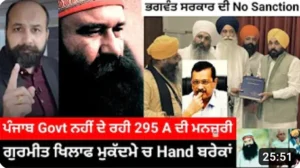 Ritesh Lakhi Unplugged 25Jan