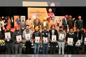 ਨਿਯੁਕਤੀ ਪੱਤਰ