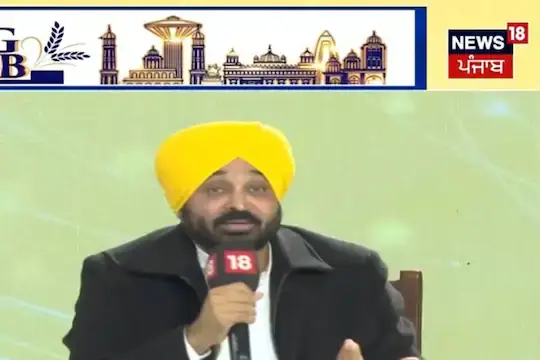 Rising Punjab 2024