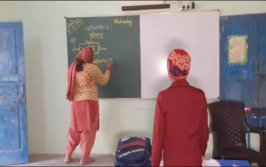 Punjab Government School