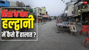 Haldwani Violence Update