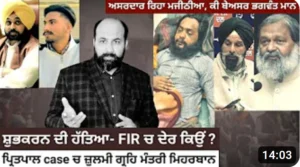 Youtube- Framers Protest