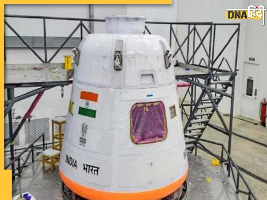 Gaganyaan Mission, ISRO