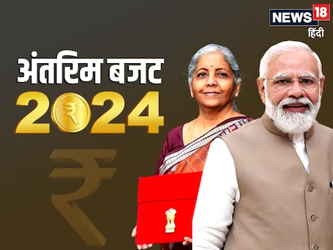Budget 2024