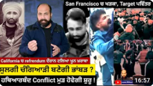 Ritesh Lakhi Unplugged