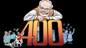 अबकी बार 400 पार
