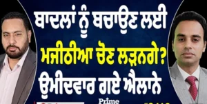 Screenshot_21-10-2024_101337_www.youtube.com