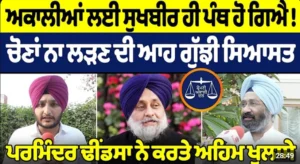 Screenshot_25-10-2024_101556_www.youtube.com