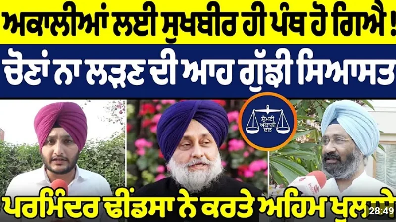 Screenshot_25-10-2024_101556_www.youtube.com